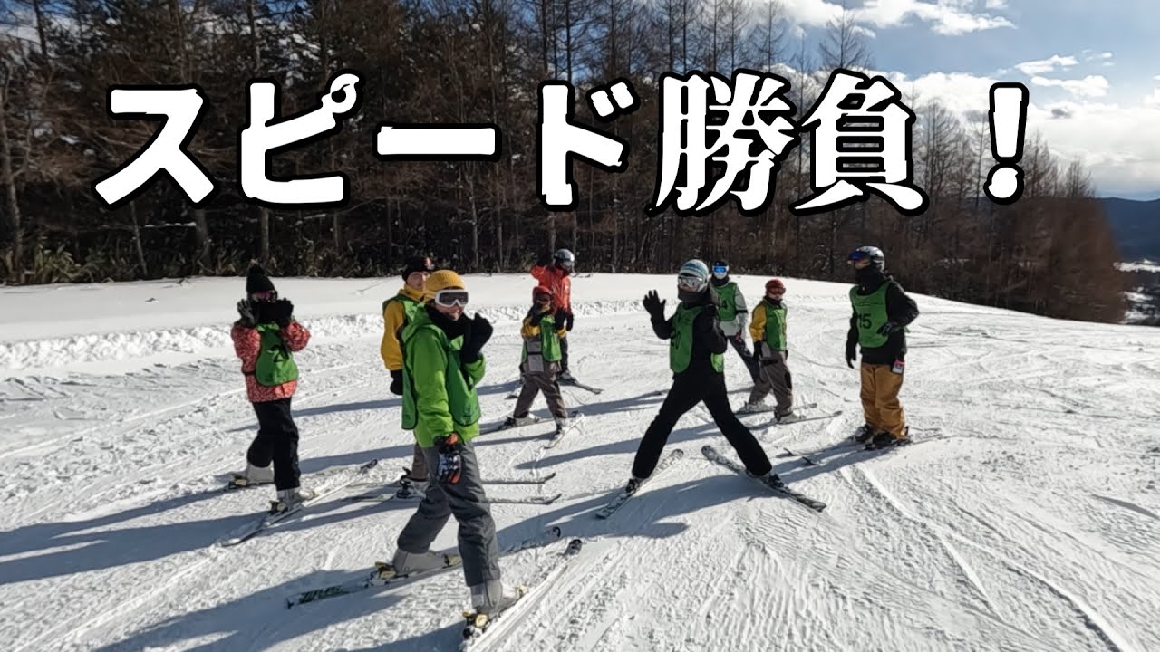 北本中学校スキー教室2日目～スピード勝負！専務の足が悲鳴をあげる～