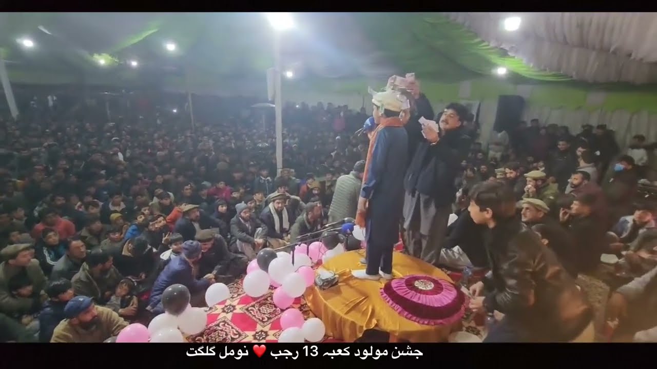 🔴Live Program | 13 Rajab | Mola Ali as | Syed Siraj | Nomal Gilgit