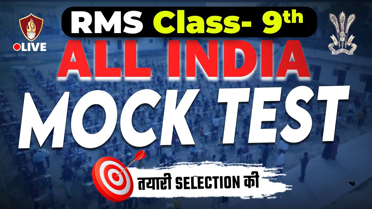 Class 9 RMS All India Mock Test | RMS Online Coaching Class | Military School Coaching 9th