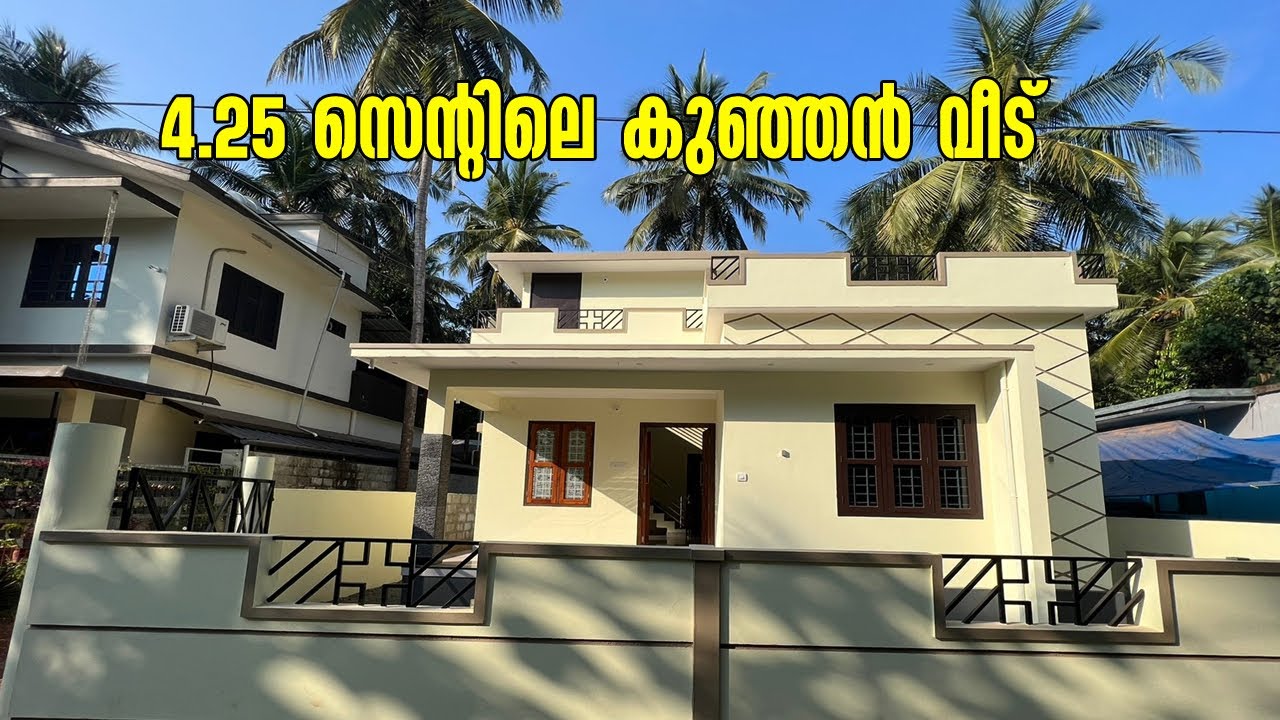 Home For Sale | Low Budget Home in Malappuram |Shan Tirur
