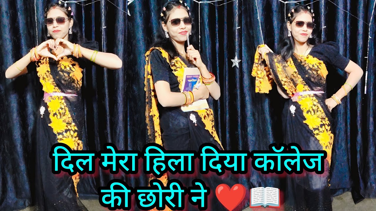 दिल मेरा हिला दिया कॉलेज की छोरी ने | BY GAURAV HAJIYAPURI | PRIMUS HINDI VIDEO #new #trending#dance