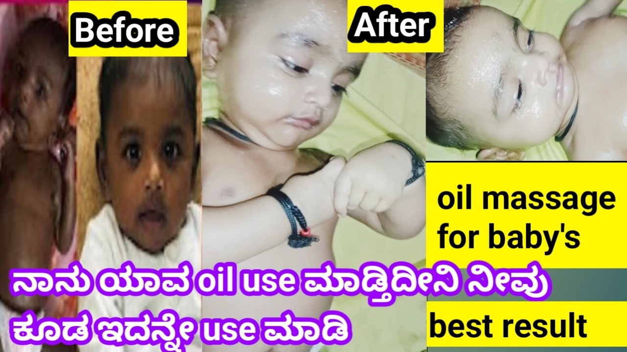 ಎಣ್ಣೆ ಸ್ನಾನ Village vlog Indian baby oil massage //ಮಗುಗೆ ನಾವು ಯಾವ ರೀತಿ ಎಣ್ಣೆ ಅಚ್ತಿವಿ ನೋಡಿ Indian 