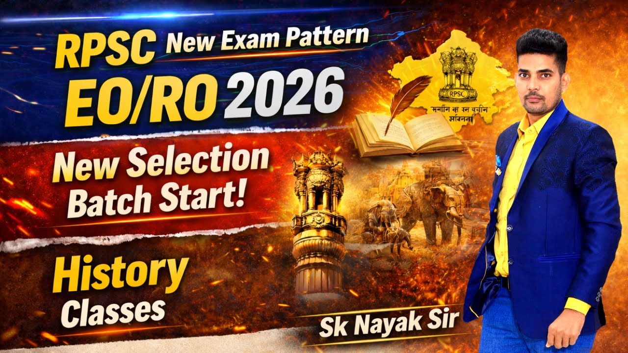 EO/RO New Vacancy 2026 | New Batch Start | History Classes | EO/RO Exam Date 2026 | SK NAYAK SIR