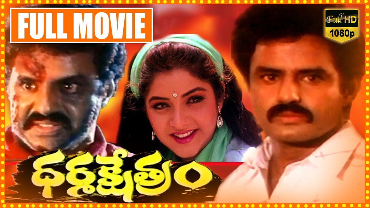 Dharma Kshetram Telugu Action Full Movie | Nandamuri Balakrishna | Divya Bharati | Cinema Theatre