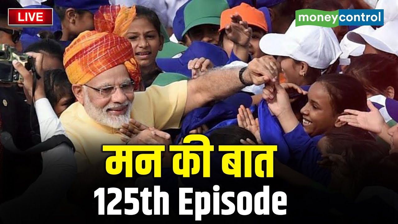 PM Modi Live | Mann Ki Baat 125th Episode Live Broadcast