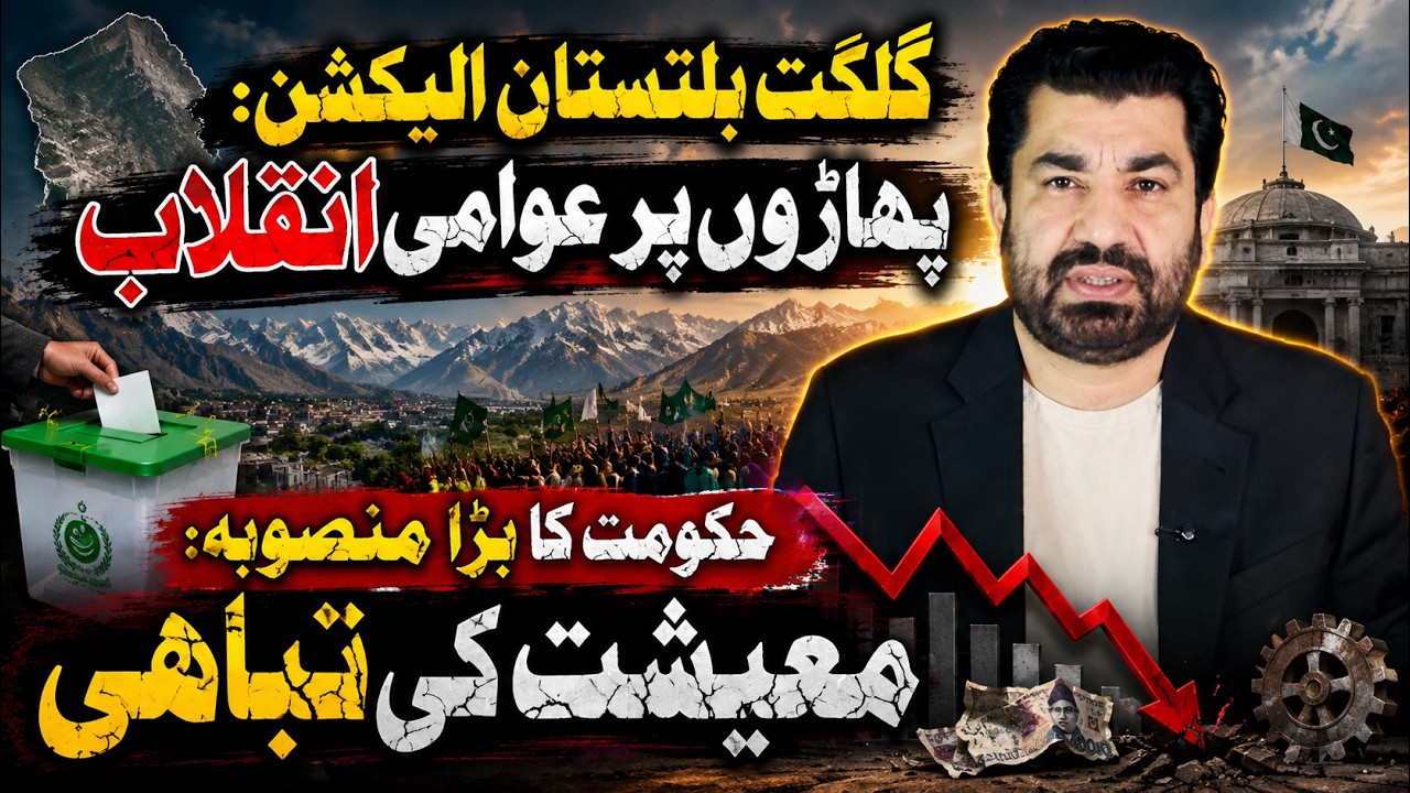 Gilgit-Baltistan Elections: A People's Revolution in the Mountains? || Qasim Khan Suri Vlog