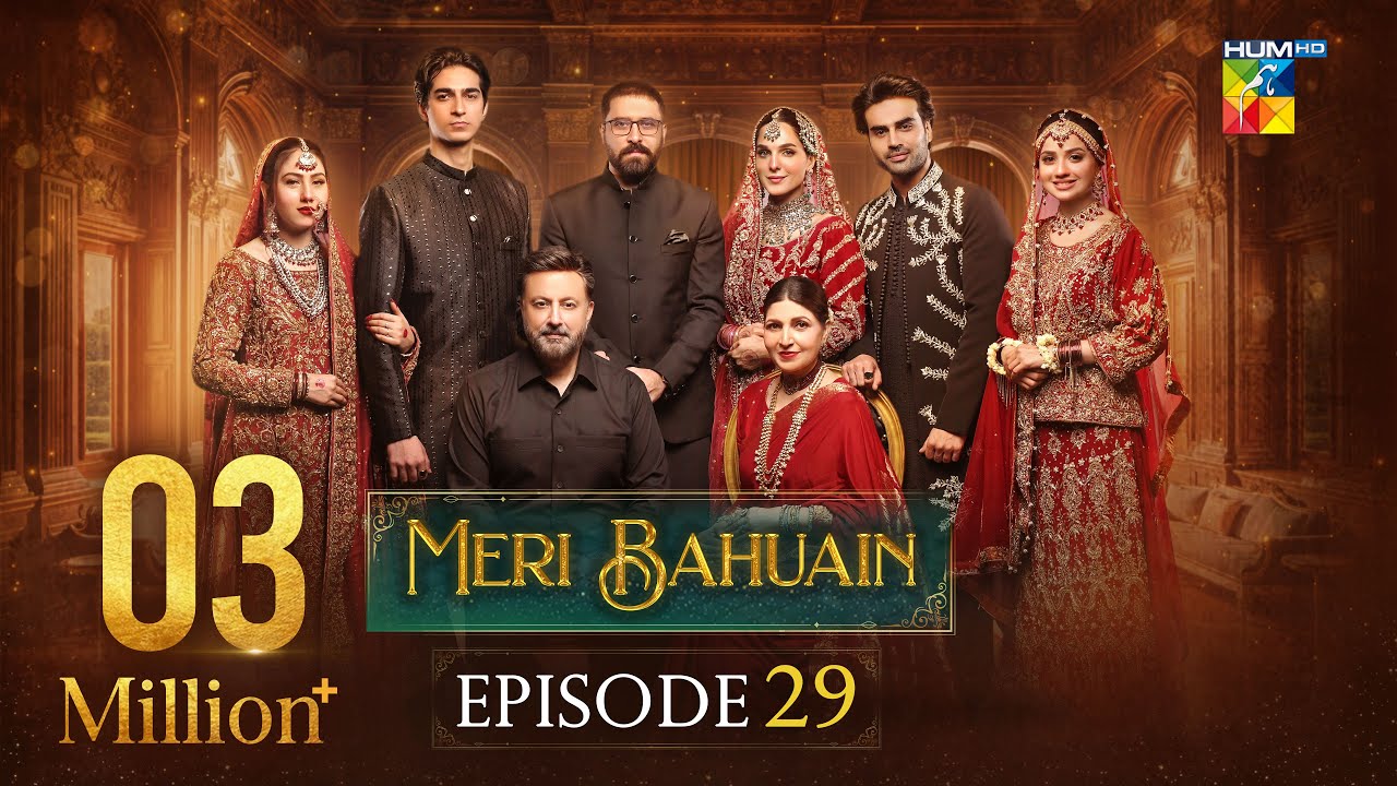 Meri Bahuain - Episode 29 [CC] - 17 Nov 2025 - [ Mehrunisa Iqbal, Kanwal Khan & Rahat Ghani ] HUM TV
