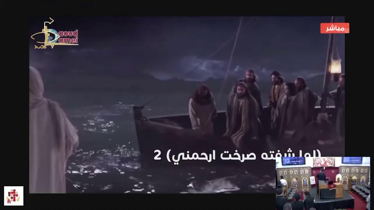 المحاضرة الثالثة من اليوم الروحي للقمص داود لمعي من كنيسة رئيس الملائكة ميخائيل – سانتا آنا
