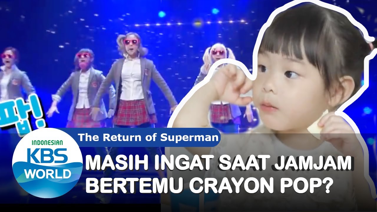 Masih ingat Saat Jam Jam Bertemu Crayon Pop?|Nostalgia Superman|SUB INDO|191222 Siaran KBS WORLD TV|