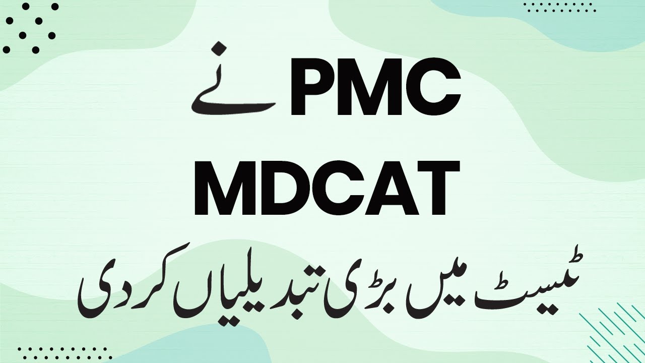 PMC New Notification For MDCAT Test 2022 - MDCAT Latest News 2022