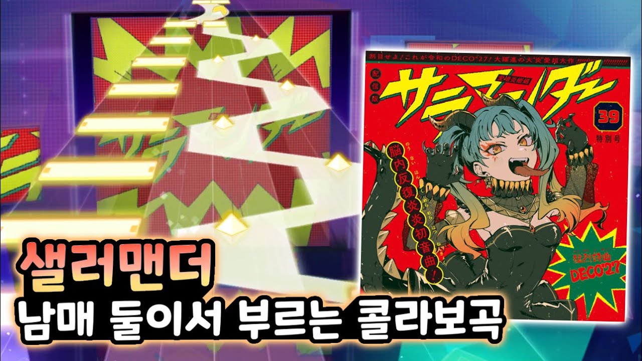 [프로세카] 진짜 잘뽑힌 