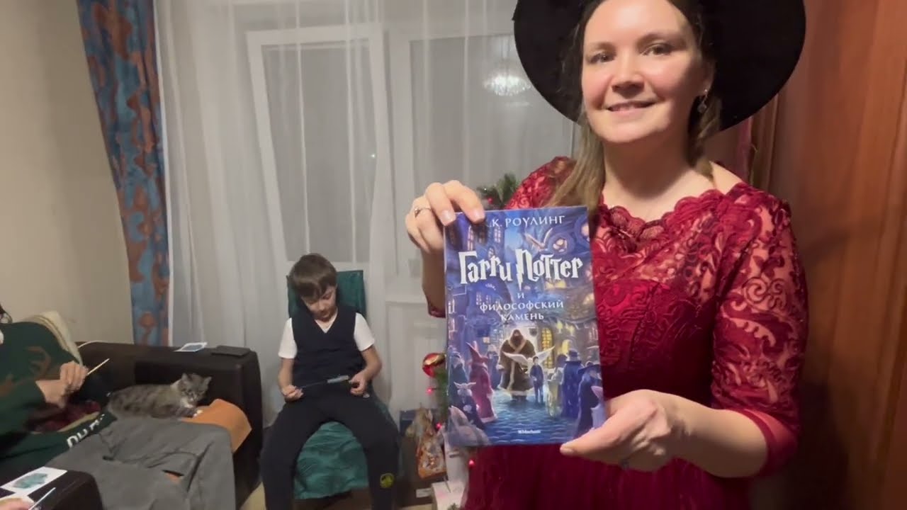 Феликс - Гарри  Поттер. Ежегодное Новогоднее домашнее шоу!