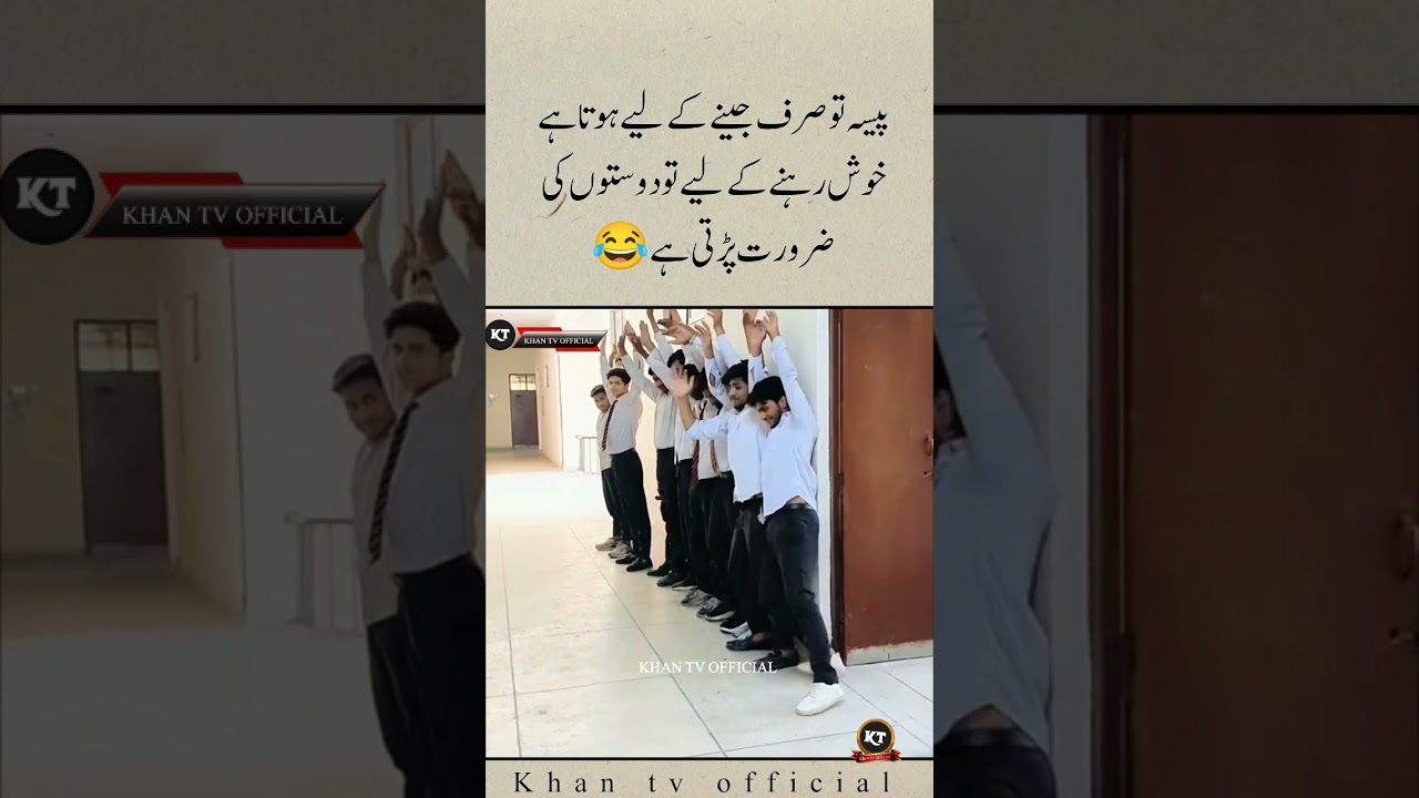 aisa dost kiska pas h 😂🤣 llsuraj actor #friendship #dosti #brothers #viral #video #youtubeshorts