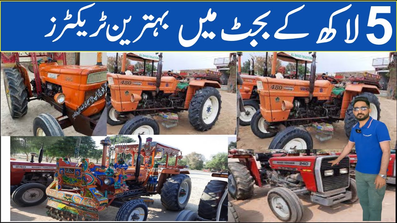 The Best Cheap Tractors With A Budget Of 5 Lakhs | used Cheap Tractors in Pakistan 2022
