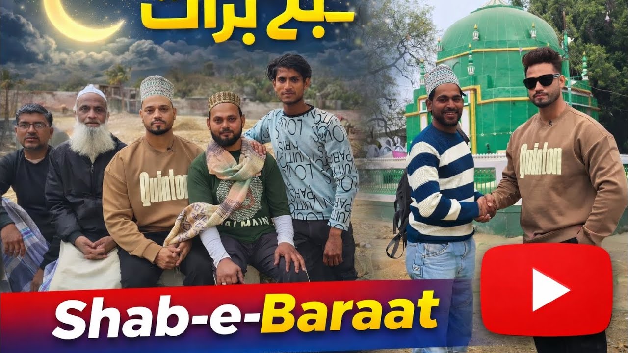 Sab E Barat 2026 Special Video Banaras Se