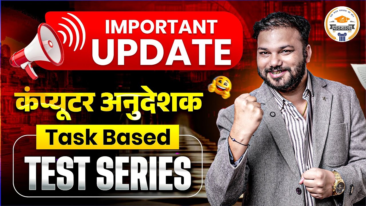 Computer Instructor Task Based Test Series 2026 | Important Update | New Pattern & Strategy