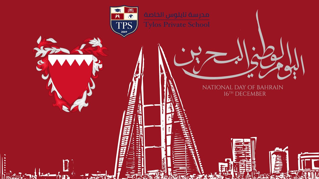 NATIONAL DAY CELEBRATION - TYLOS PRIVATE SCHOOL  - (2025 - 2026)
