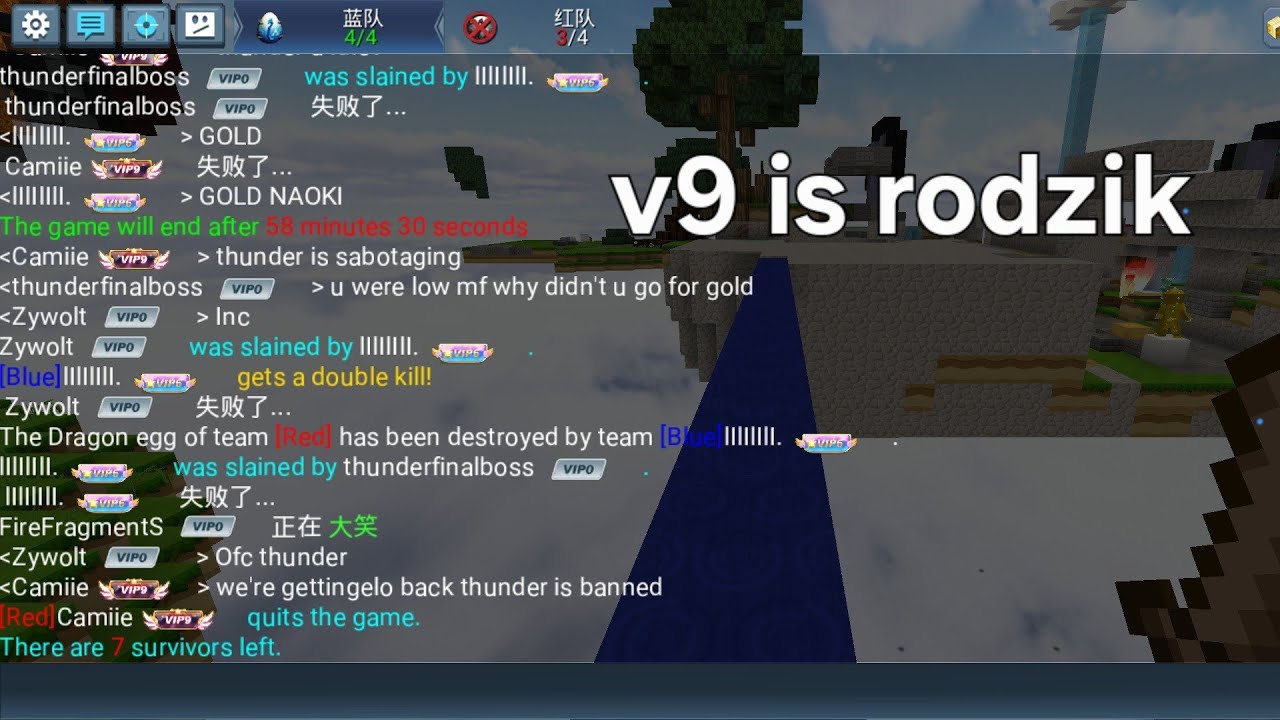 Global rank ew clips