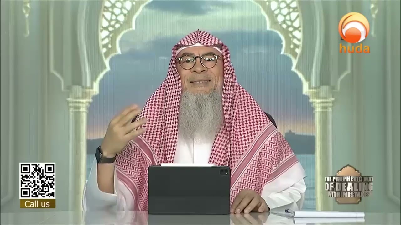The prophetic way Episode 3 dealing with mistakes Sheikh Assim al Hakeem Ramadan #hudatv
