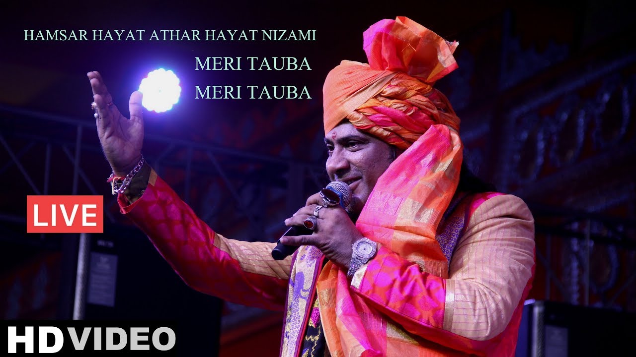 Meri Tauba Meri Tauba | Sufibros Hamsar Hayat Athar Hayat Nizami | New Video 2019