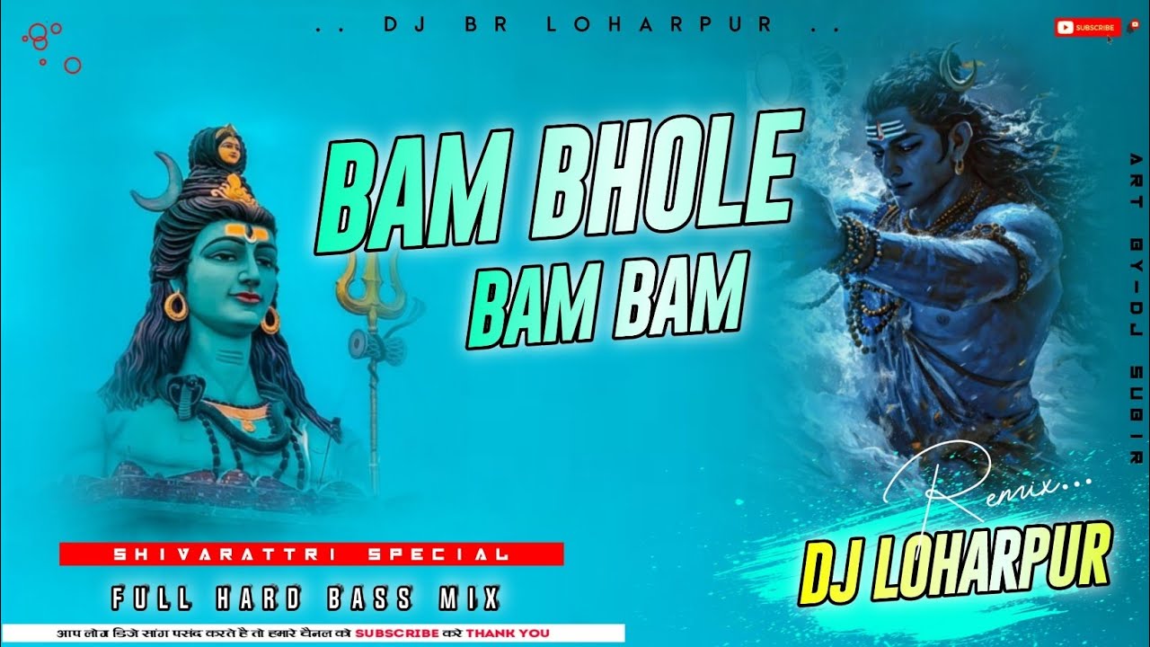 Mahashivratri Dj Song 2026 Bam Bholle Dj Remix 2k26 Hindi Dj Remix Dj Br Loharpur 