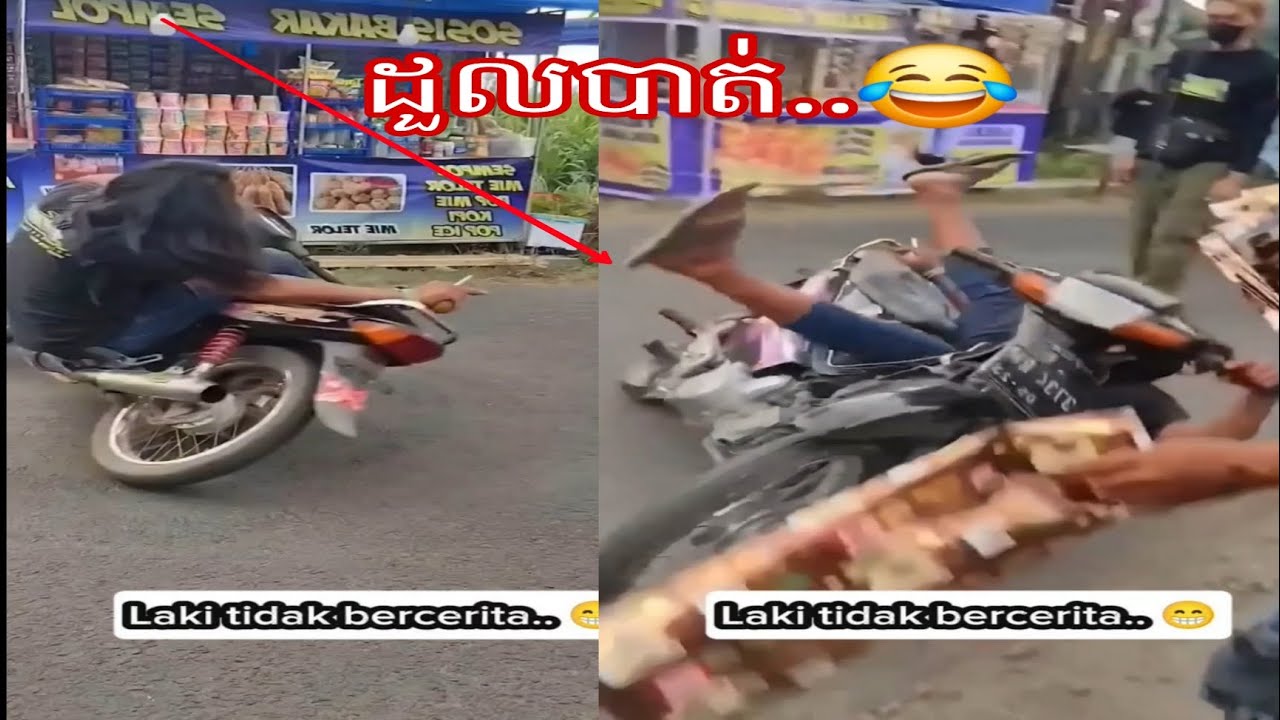 ថ្ងៃដំបូង..😂