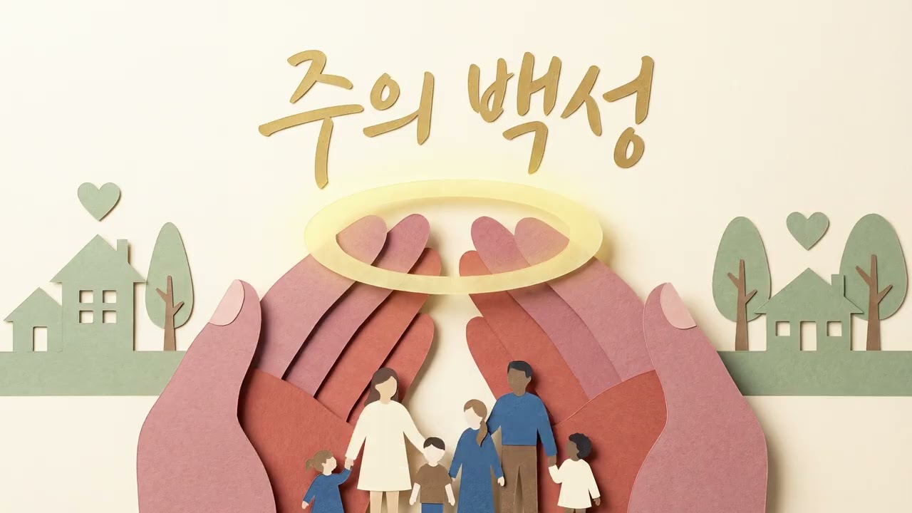 역대하 1장 | 축복의 시작, 기브온의 밤: 왜 하나님은 솔로몬의 기도를 기뻐하셨나? #역대하1장 #성경 #찬송 #예수님