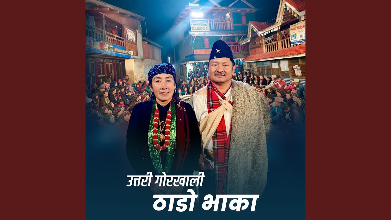 Uttari Gorkhali Thado Bhaka