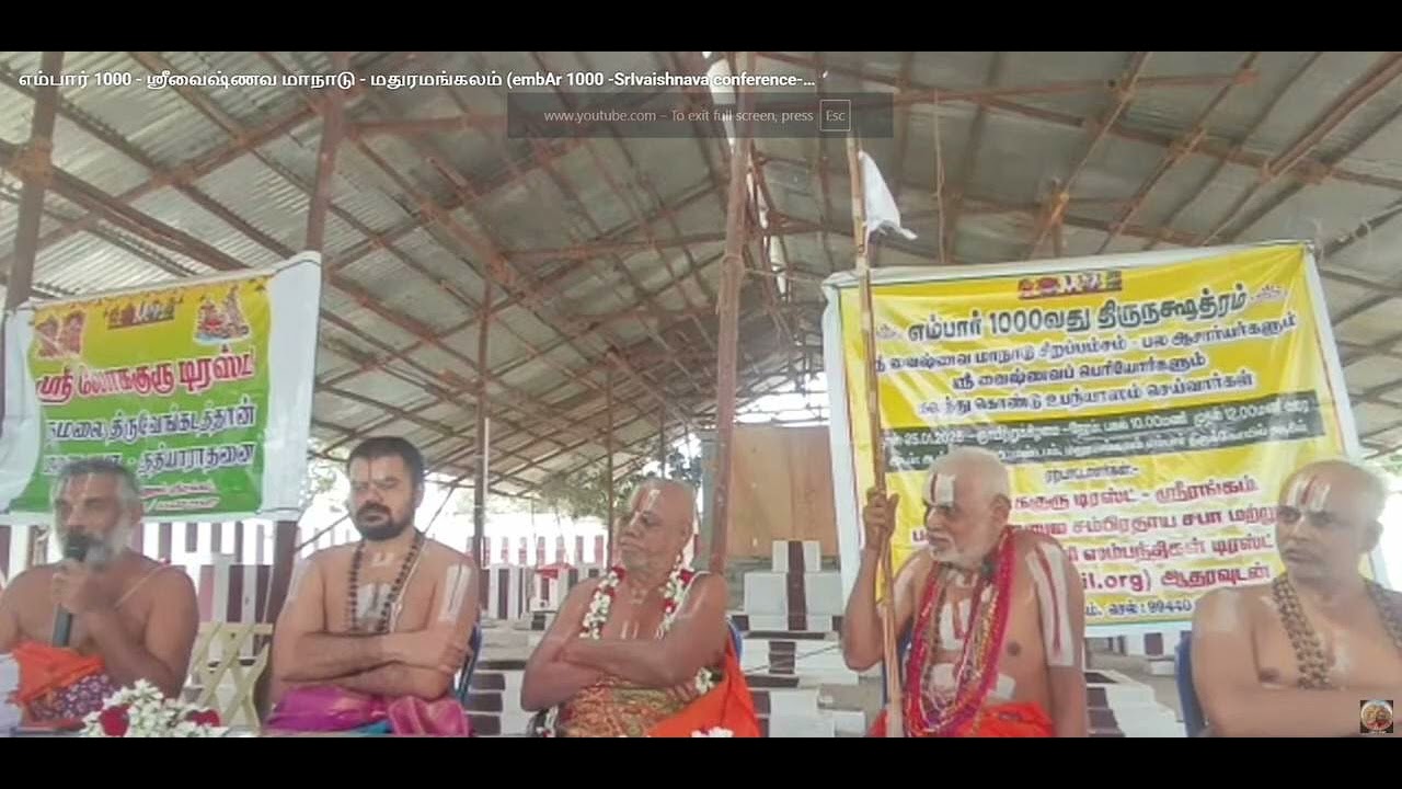 Sri Embar Aidheehya Nirvahangal - 1000th Thirunakshathram Srivaishnava Maanadu at Madhuramangalam