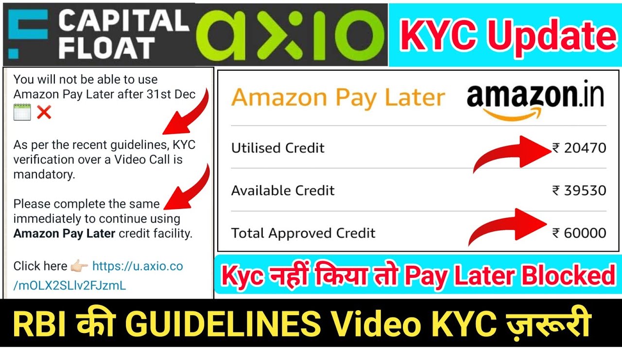 Axio Capital Float जल्दी से करो KYC नहीं तो Amazon Pay Later Blocked हो जायेगा RBI GUIDELINES 2023 😱