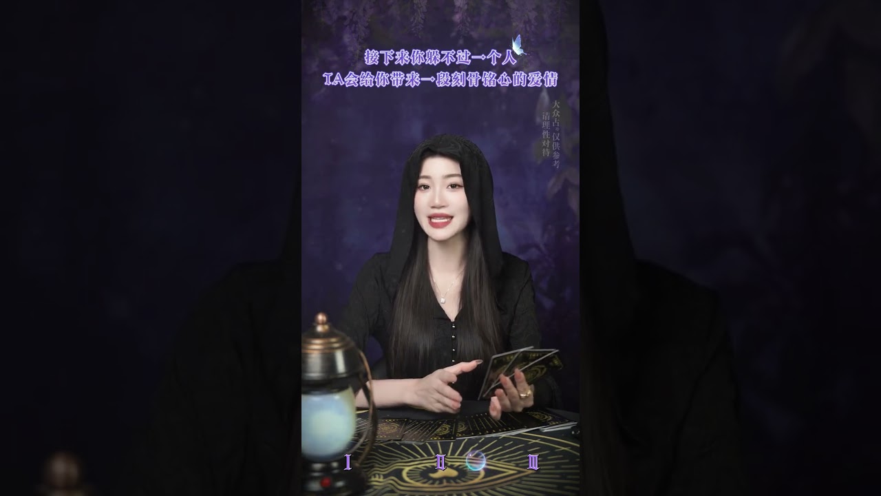 Unforgettable Love: Can't Avoid This Person in Your Life Tarot