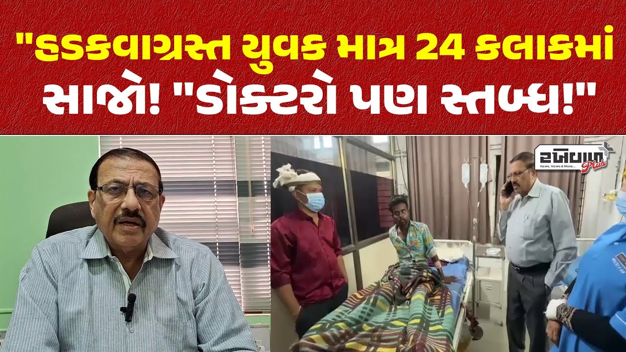 પાલનપુર : 