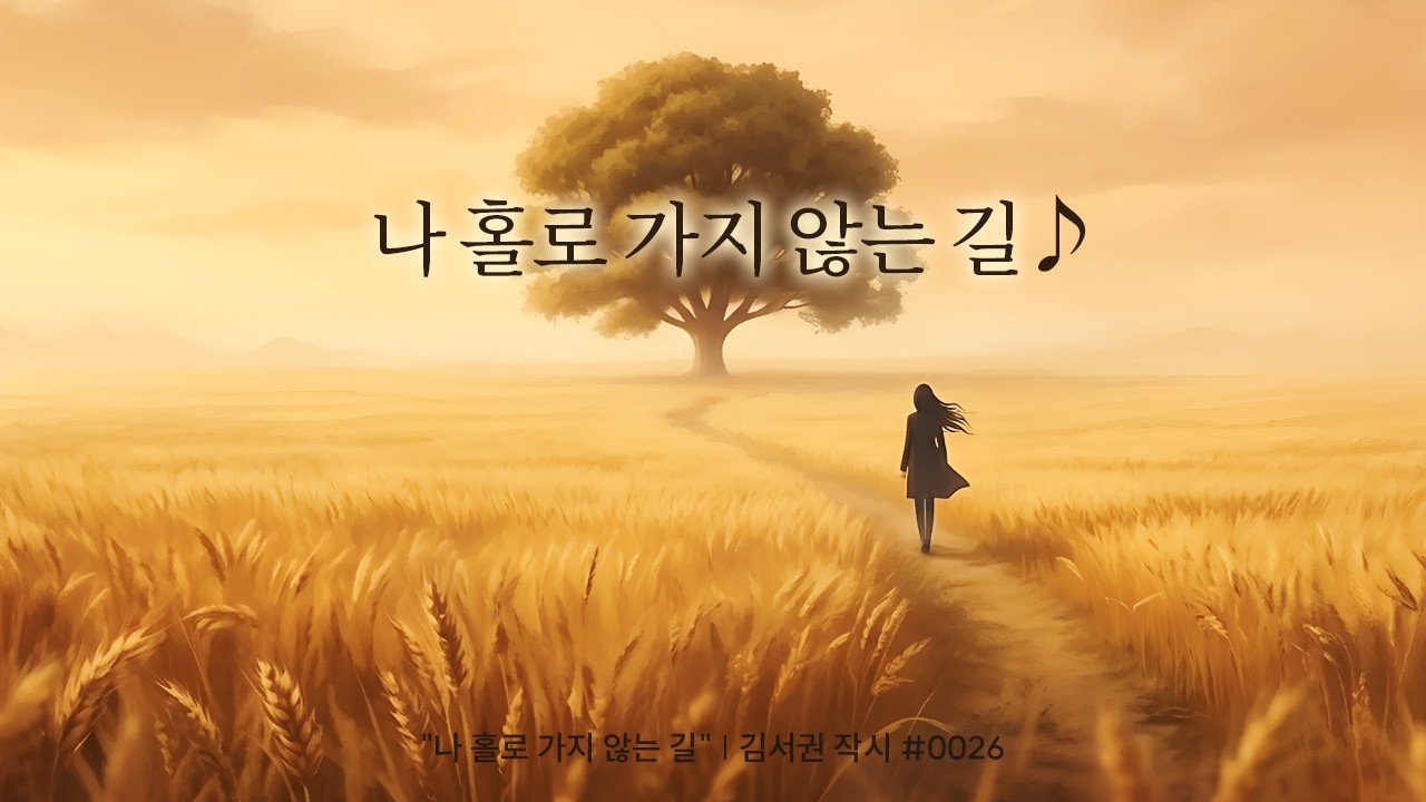 1시간 🎵 외로울 때 듣는 노래 🌈 
