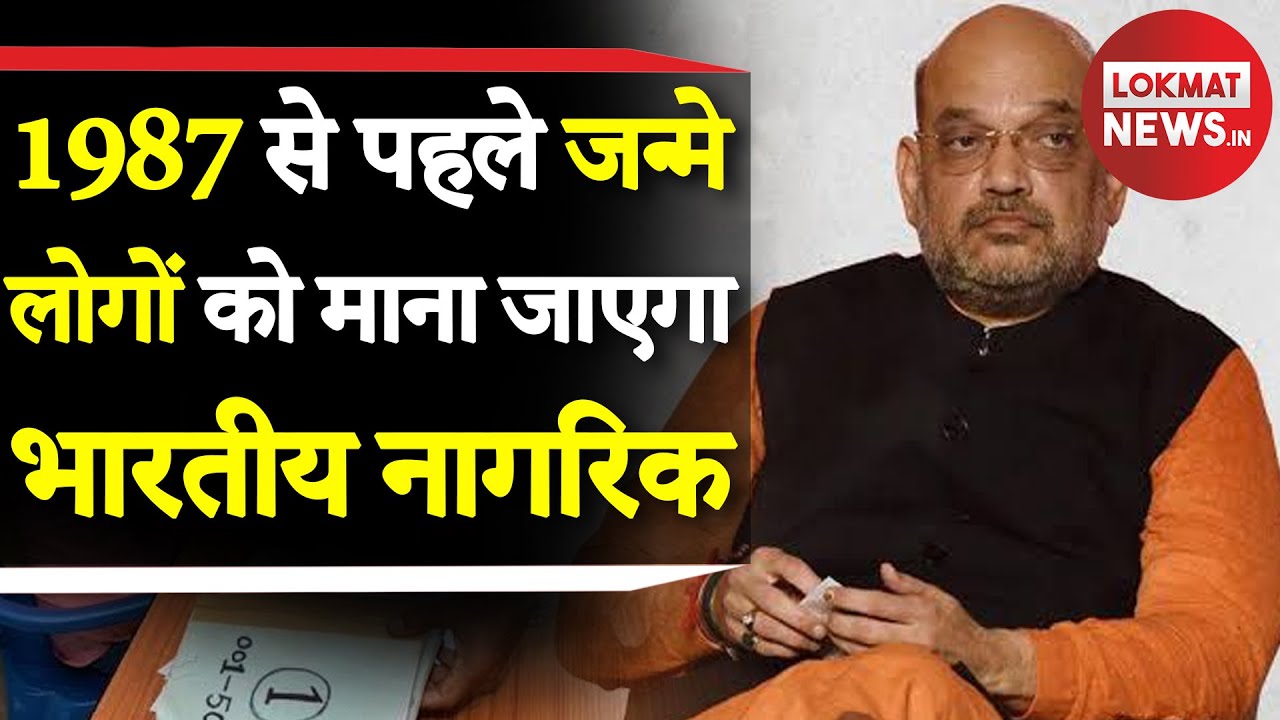 इन दस्‍तावेजों के जरिये साबित कर सकते हैं भारतीय नागरिकता | NRC पर गृह मंत्रालय का Clarification