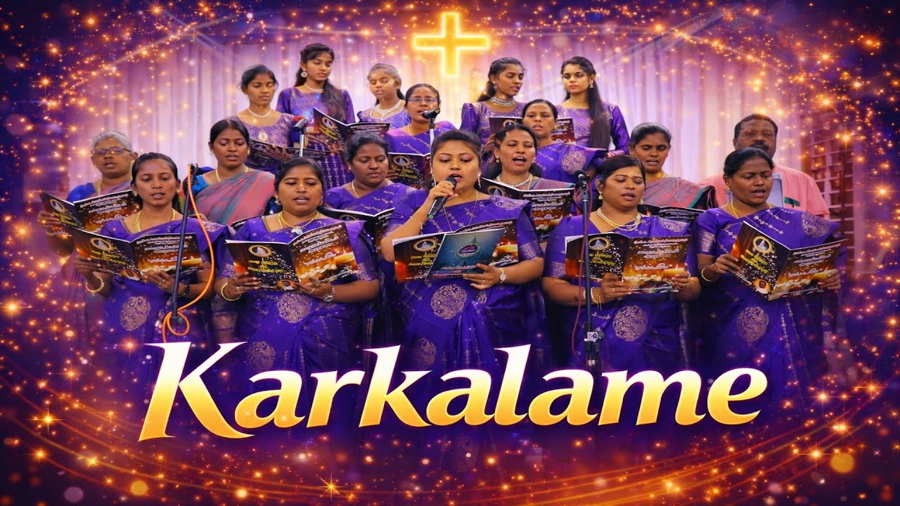 Karkalame Song in Candle Light Service 2025 at CSI Robertson Memorial Church | Kanjampalayam #gospel