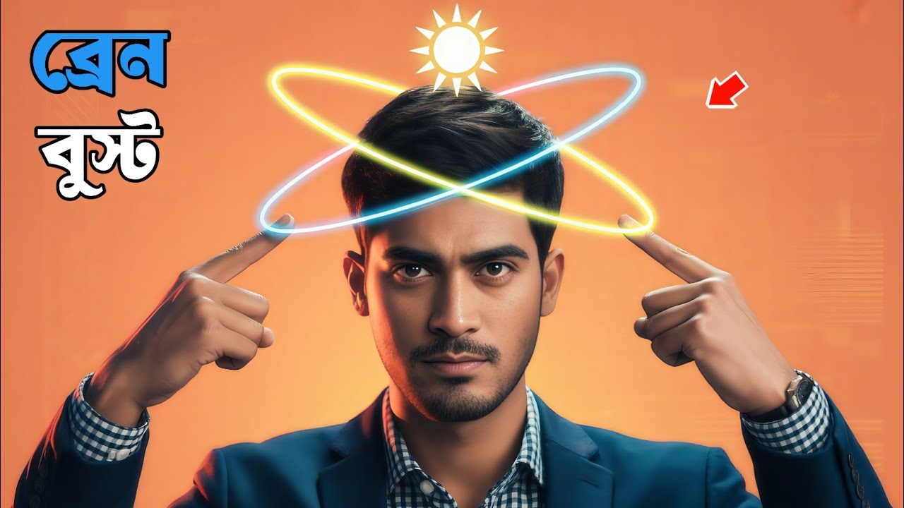 এই টেকনিকে পড়লে মনে থাকবে আজীবন | Japanese Study Secrets | Mind Canvas YT
