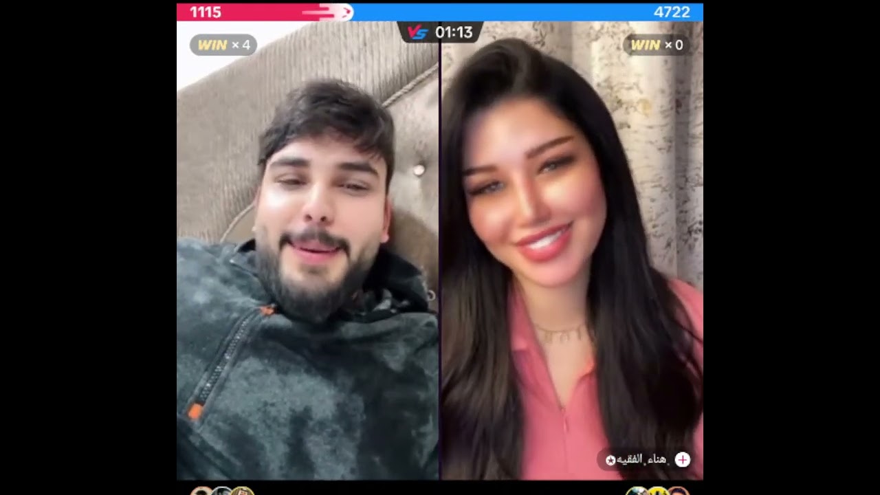 محمود المكسيكي مع هناء الفقيه فول ضحك 5\1 هناء تسأل محمود