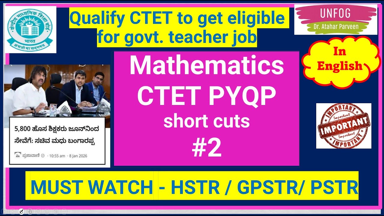 CTET Maths Paper 2 PYQs | 80% Questions from These Concepts