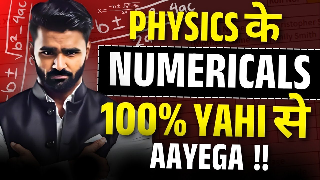 Physics Numericals 100% यहीं से आएगा !! | Board Exam 2026 | Pradeep Giri Sir