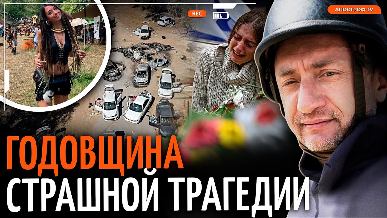 АУСЛЕНДЕР: 7 октября – трагическая дата в истории Израиля. Кто прозевал чудовищное кровопролитие?