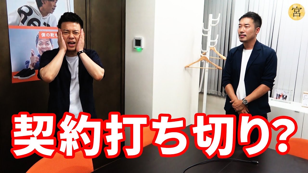 突然、ロコンドの社長に呼ばれました。どうやら僕のせいで大赤字になりそうです…