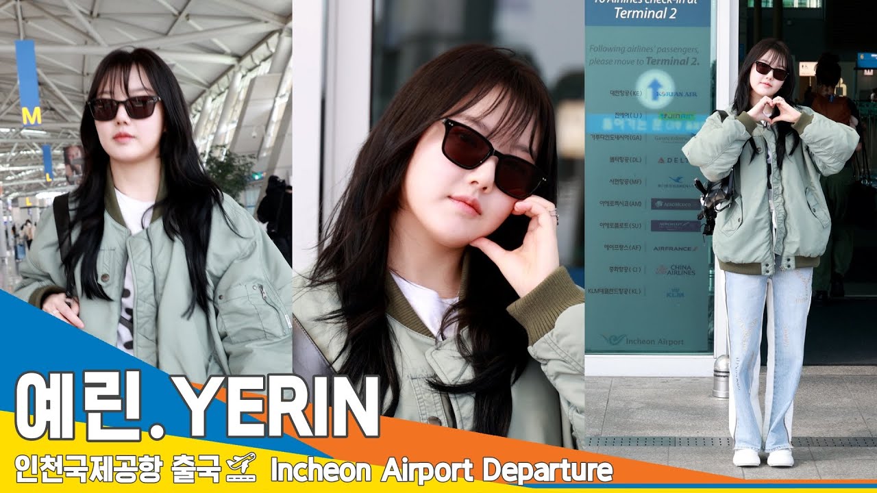 [4K] 예린, 세상이 깜깜한 예쁨이~✈️인천공항 출국 24.3.15 #YERIN #Newsen