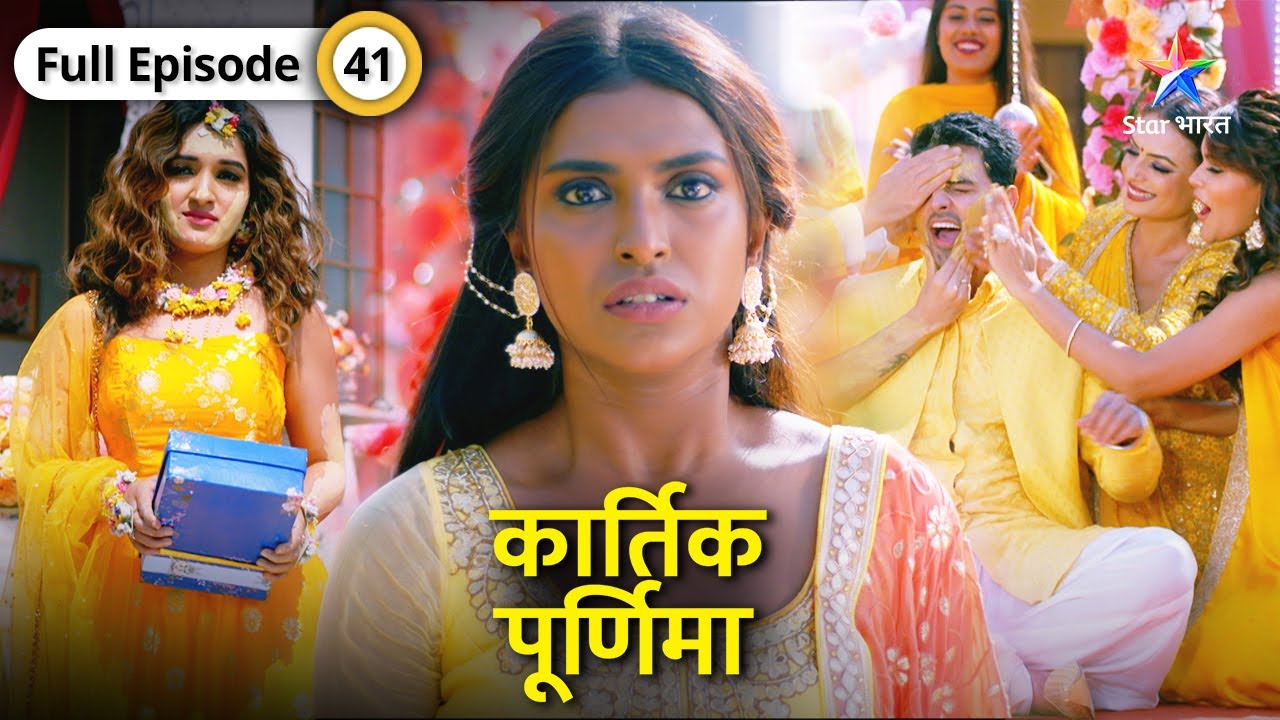 Kartik Purnima | Kartik ke saamne aaya ek shocking truth | FULL EPISODE-41 | कार्तिक पूर्णिमा