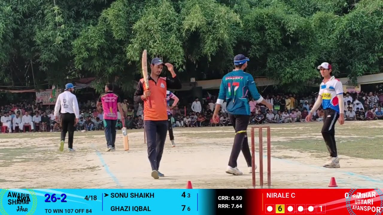 दूसरी पारी THE FINAL AWAPUR SHAHAB 11 बनाम PARIHAR UTTARI AYAN SPORTS 11 इंदरवा बाइक कप 2025