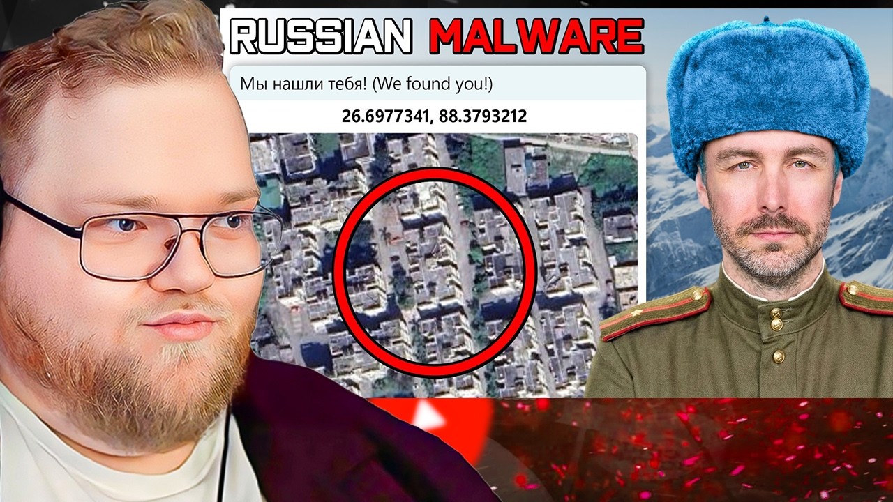 МОШЕННИКИ В ПАНИКЕ ОТ РУССКОГО ВИРУСА / РЕАКЦИЯ T2x2