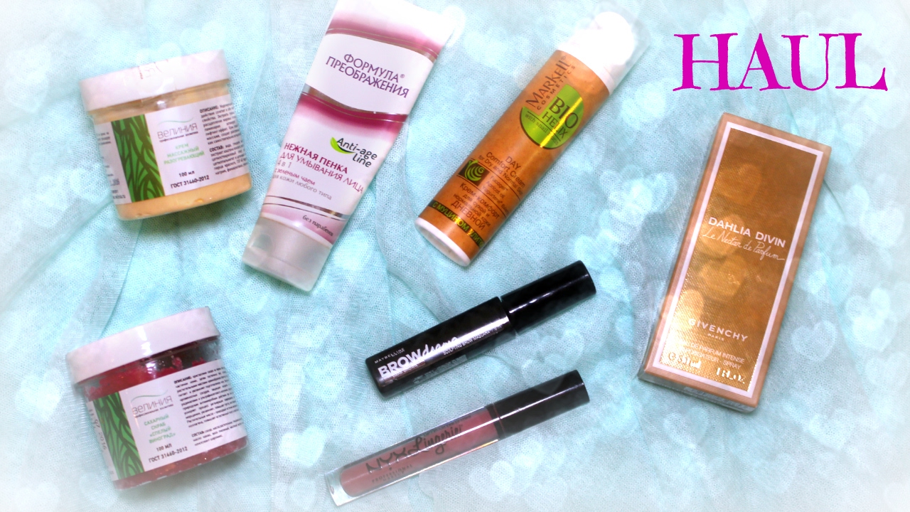 HAUL 🛍 ПОКУПКИ 🎀 NYX 💄 MAYBELLINE 🌺 БЕЛОРУССКАЯ КОСМЕТИКА ☘️ ВЕЛИНИЯ | Korneva Maria