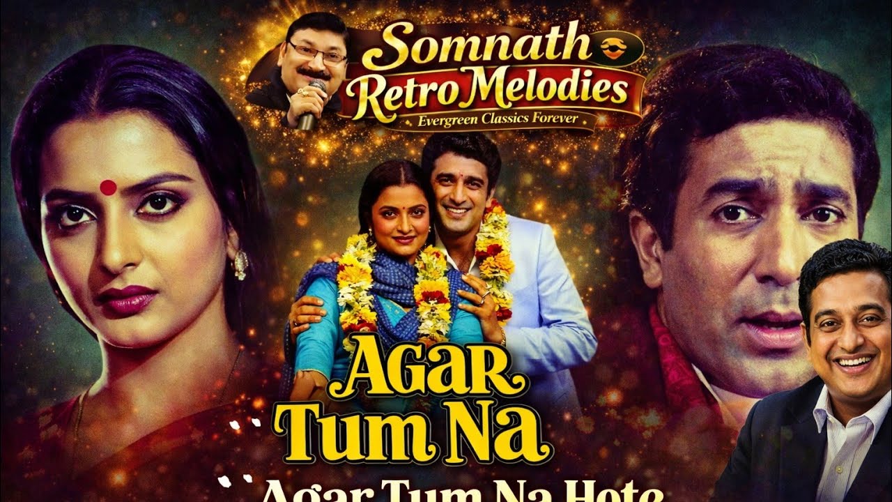 Agar Tum Na Hote | Kishore Kumar Classic | Soulful Retro Cover by Somnath Chakraborty 2026 #viral 