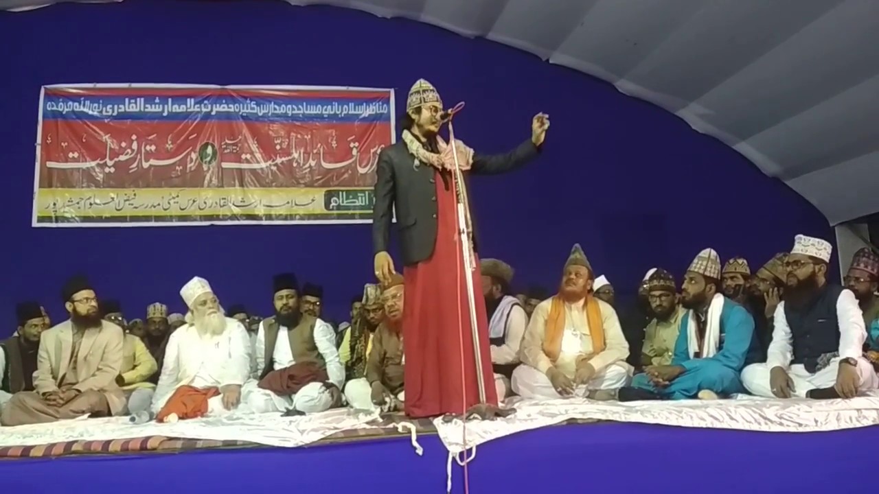 Nadeem raza faizi madhupuri new naat 2019.. urse Quaid e ahle sunnat ..
