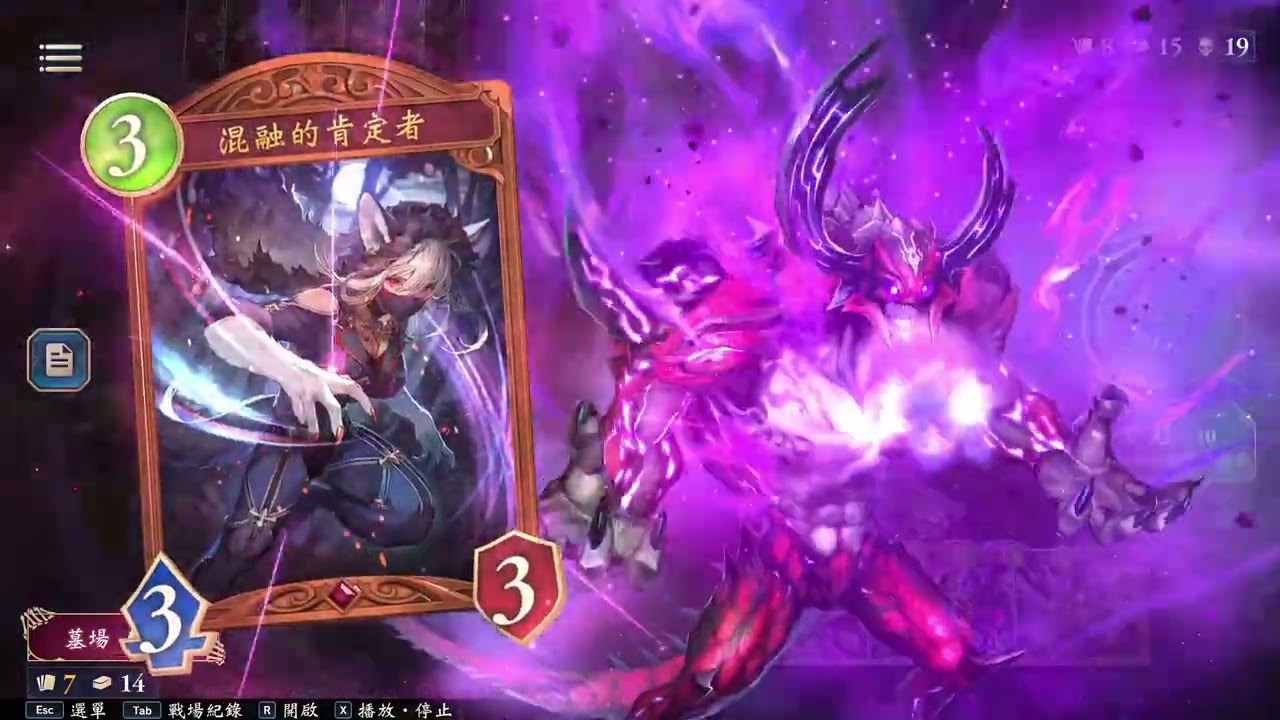 世紀大戰 混軸夜魔對上安息盾教