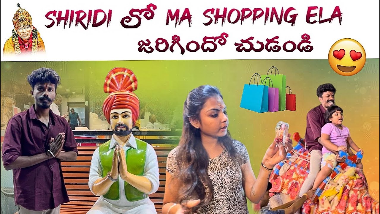 Shiridi lo ma shopping ela jarigindo chudandi